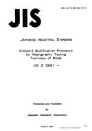 JIS Z 3861