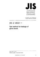 JIS Z 4820