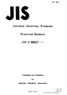 JIS Z 8601