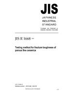 JIS R 1668