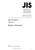 JIS D 9403