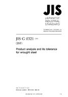 JIS G 0321