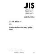 JIS H 4635