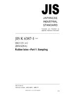 JIS K 6387-1