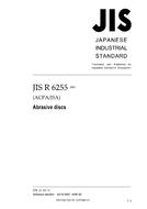 JIS R 6255