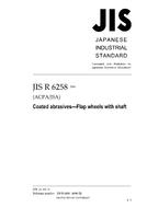 JIS R 6258