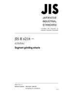 JIS R 6218