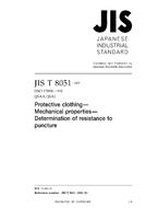 JIS T 8051