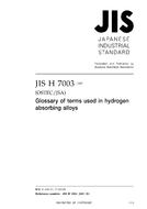 JIS H 7003