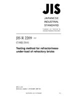 JIS R 2209