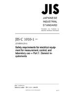 JIS C 1010-1