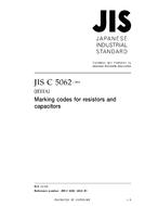 JIS C 5062