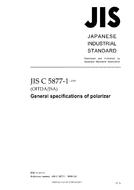 JIS C 5877-1