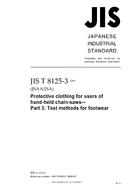 JIS T 8125-3