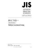 JIS C 7525