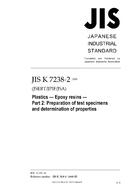 JIS K 7238-2