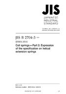 JIS B 2704-3