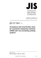 JIS B 7441