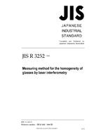 JIS R 3252