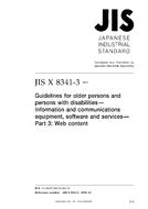 JIS X 8341-3