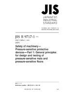 JIS B 9717-1