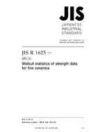 JIS R 1625