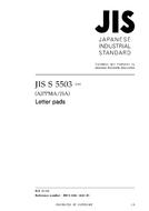 JIS S 5503