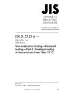 JIS Z 2343-6