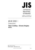 JIS R 3220