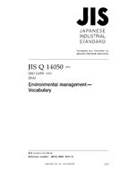 JIS Q 14050