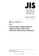 JIS G 1211-2