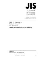 JIS C 5932