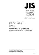 JIS C 8105-2-8