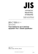 JIS C 5201-1