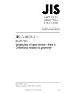 JIS B 0102-1