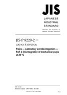 JIS P 8220-2