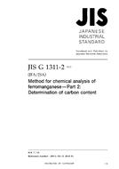 JIS G 1311-2