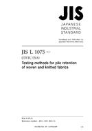 JIS L 1075