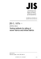 JIS L 1076