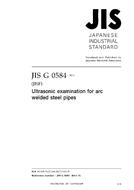 JIS G 0584