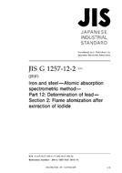 JIS G 1257-12-2