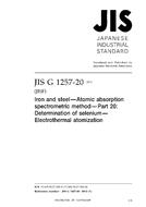 JIS G 1257-20