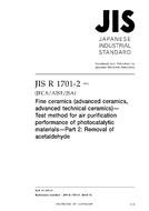 JIS R 1701-2