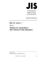 JIS D 1614