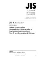 JIS K 6261-2