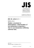 JIS K 6261-3