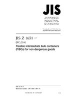 JIS Z 1651