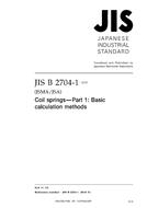 JIS B 2704-1