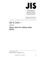 JIS B 2062