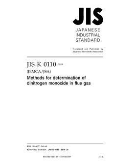 JIS K 0110